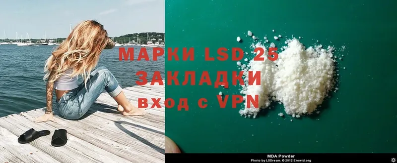 LSD-25 экстази кислота  Бокситогорск 